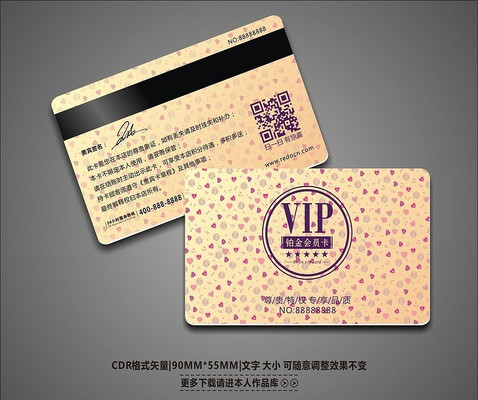 �������ε���VIP����� CDR