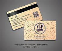 εVIP