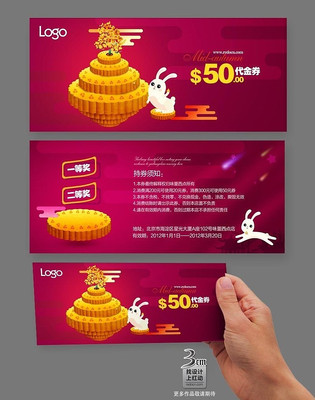 �����±�����ȯ