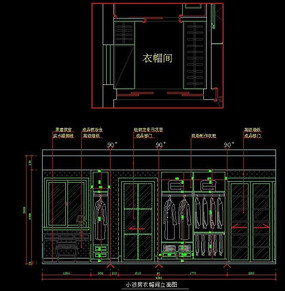 衣帽间立面