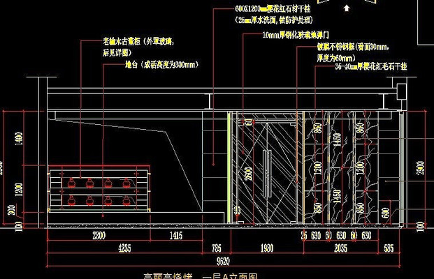 韩式烧烤店装修一层A向立面图 韩式烧烤店装修一层A向立面图