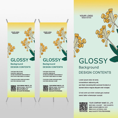 ��ɫ����԰�ջ���Xչ�ܱ���psdģ�� PSD