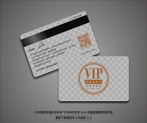 ��Լ����VIP����� CDR