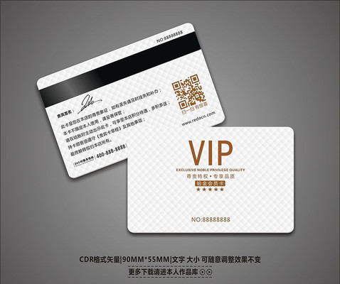 ��Լʱ��vip����� CDR