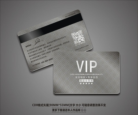 ���䴴�����VIP��Ա�� CDR