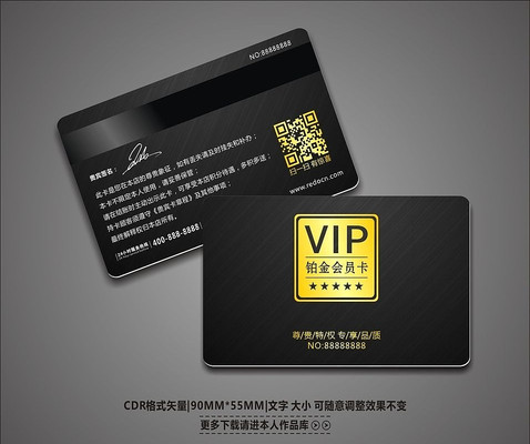 �����ɫVIP����� CDR