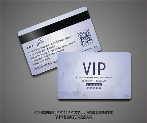 ��������vip����� CDR