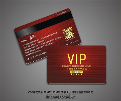 �����Ƶ����VIP����� CDR