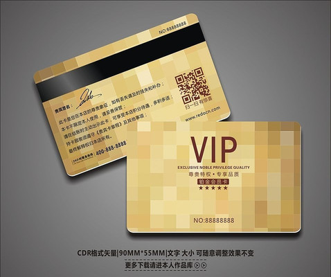 ���������˵���VIP��Ա�� CDR