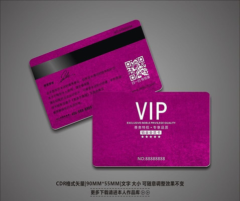 ���������������VIP�� CDR