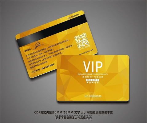 �����������л���VIP����� CDR