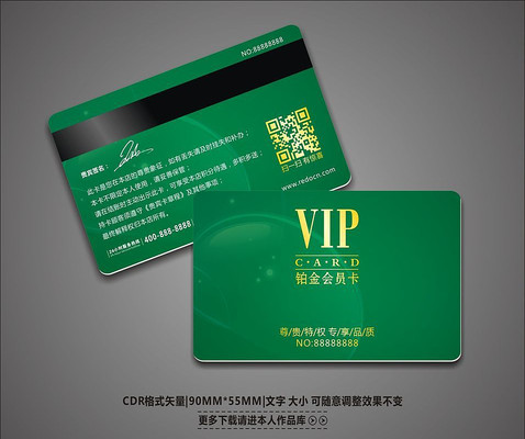 ����ʱ��VIP����� CDR