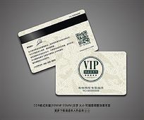 ʱеŵVIP