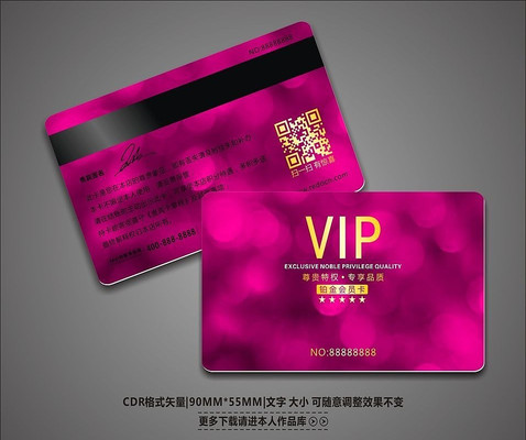 �������������������VIP�� CDR