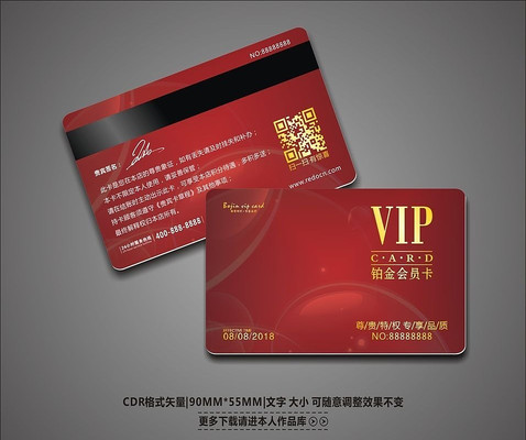 ���¾Ƶ����VIP���鿨 CDR