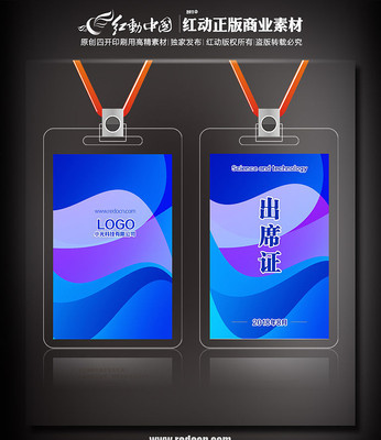 ��ɫ�������Ƴ�ϯ֤��� PSD