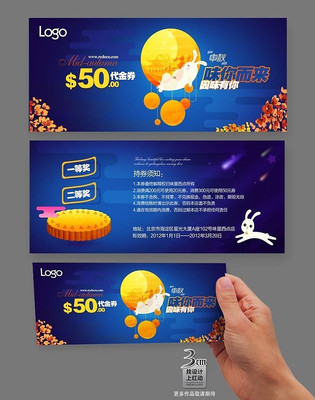 ��ɫ�����������ȯ��� PSD