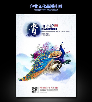 ��ɫ�������ˮī��ҵ�Ļ��һ� PSD