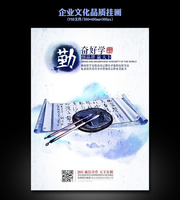 ��ɫˮī�ڷܺ�ѧ��ҵ�Ļ��һ� PSD