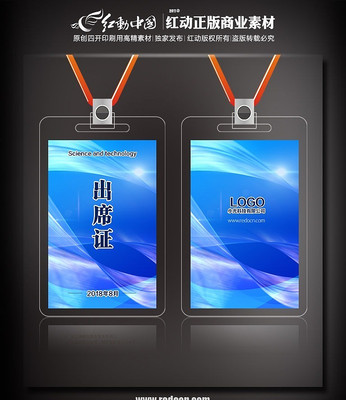 ��ɫ��״��ϯ֤��� PSD