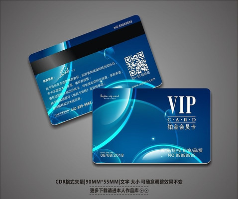 ʱ����ɫVIP����� CDR