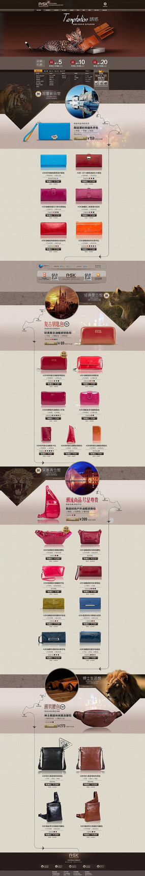 �Ա���ƤŮʿ�������ҳģ�� PSD