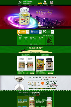 �Ա�����Ʒ��ҳ