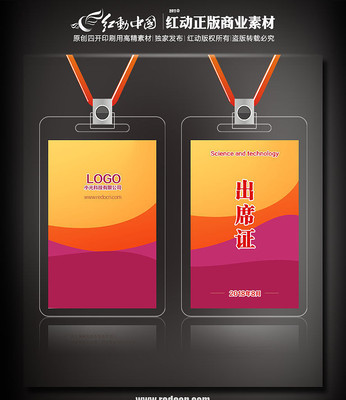 ��״�������ϯ֤��� PSD