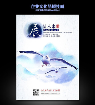 �й���չ��δ����ҵ�Ļ��һ� PSD