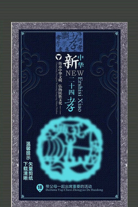 �°�24Т���ϰ���չ��