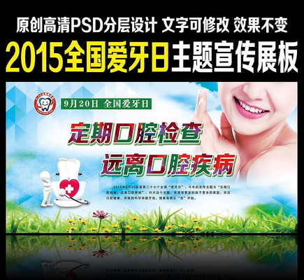 2015ȫ��������չ�� PSD