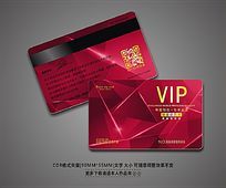 ⾭VIP