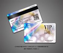 VIP