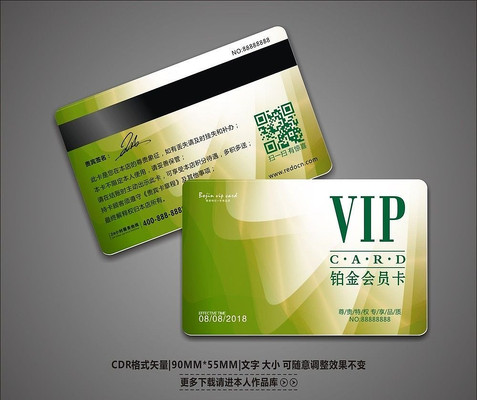 ����ʱ���������VIP����� CDR