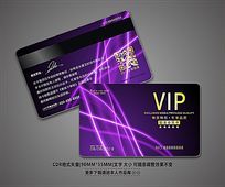 ɫʱVIP