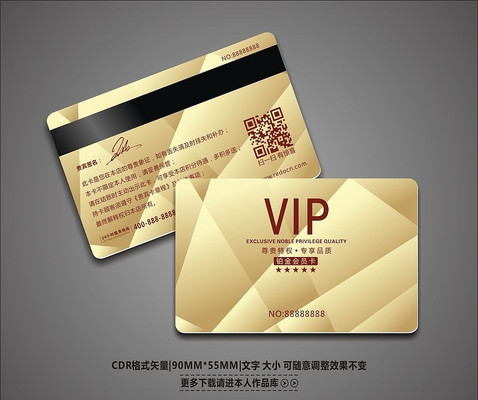 �������VIP�� CDR