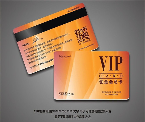 �ߵ��������VIP����� CDR