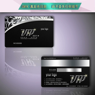 ��ɫ������ɫ��������vip�� PSD