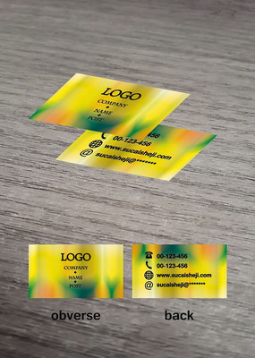 黄色系炫彩名片设计 黄色系炫彩名片设计