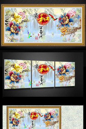 �Һ�������ĵ��װ�λ�ģ�� PSD