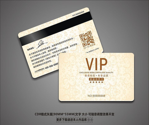 ��Լ����ʱ��VIP��Ա�� CDR