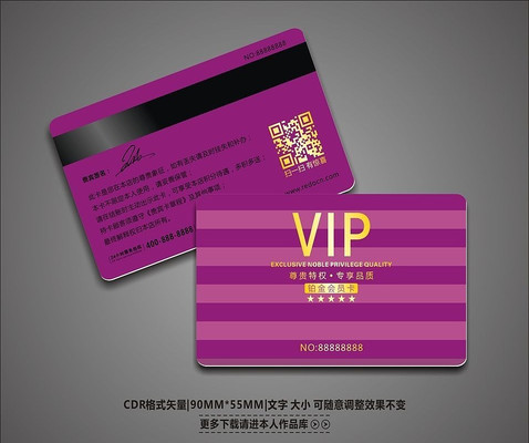 ��Լ������ɫVIP��Ա�� CDR