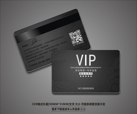 �����ɫVIP����� CDR