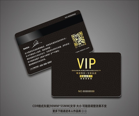 �����ɫVIP�� CDR