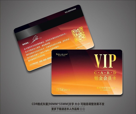 �����Լ�������VIP����� CDR