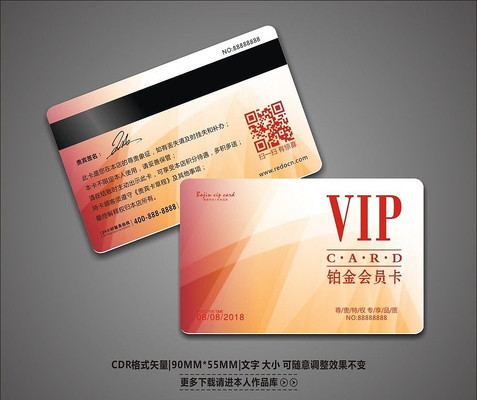 �����������VIP����� CDR