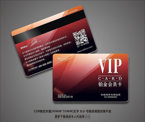 �����������VIP����� CDR