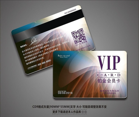 �����������VIP����� CDR