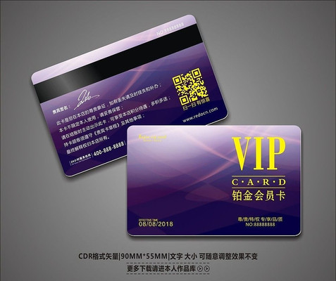 ������ɫ�������VIP����� CDR