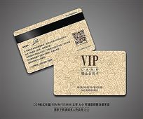 VIP